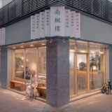 Shum Shui Po Cafe Hopping 深水埗咖啡店推介 Ep. 2